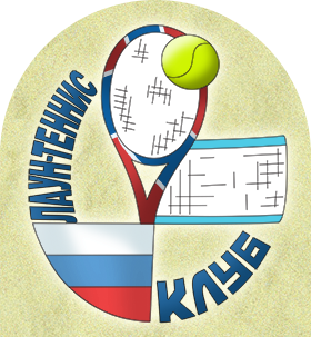 Клуб “Лаун-Теннис” в Щелково